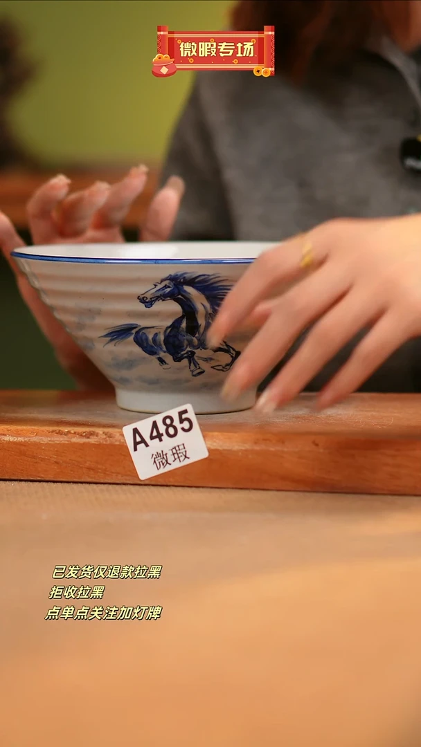 【闪购商品】其他WA485窑林瓷业瓷器
