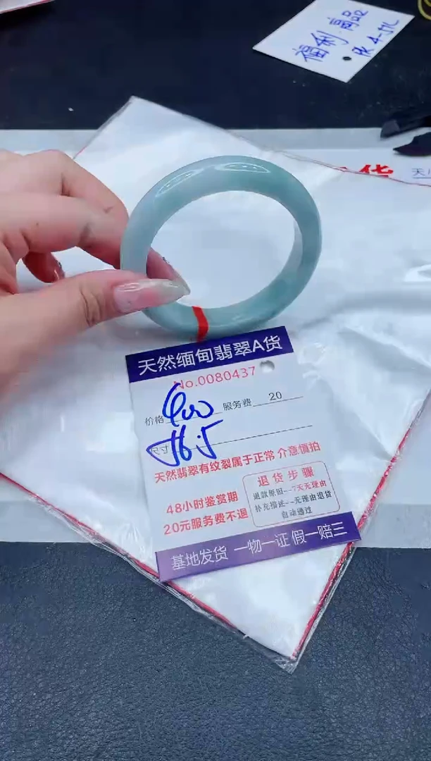 未镶嵌手镯翡翠400.00