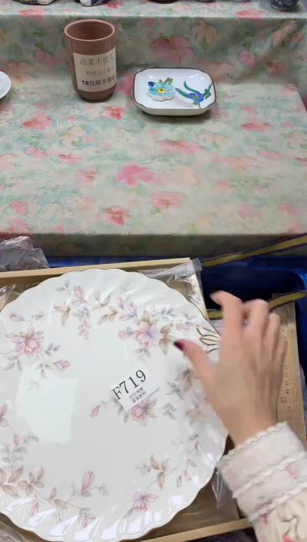 瓷片?**朝       F719*