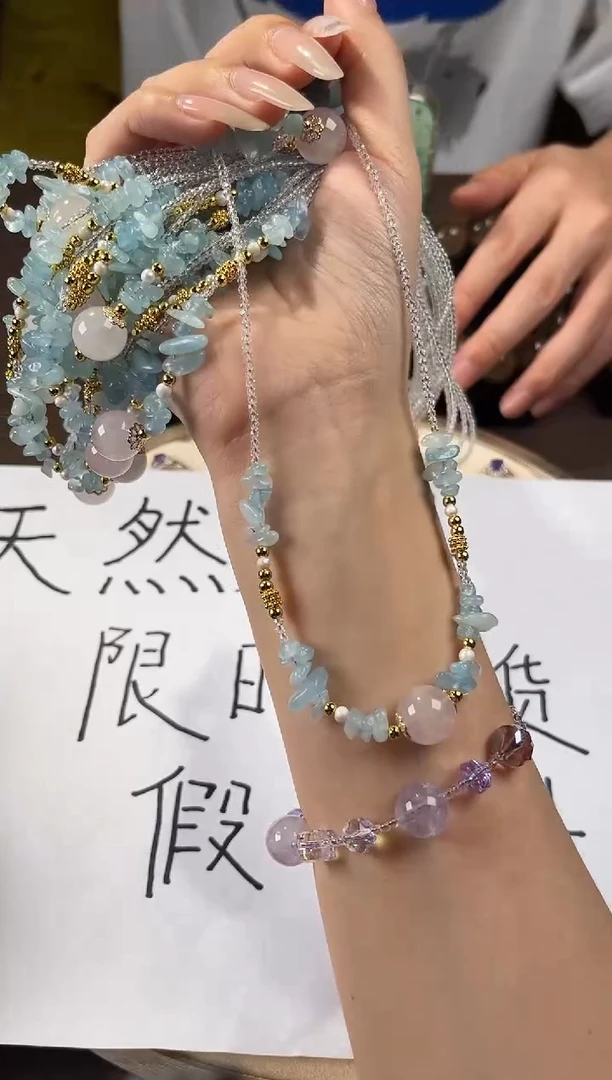 海蓝宝石项链未镶嵌海蓝宝碎石+单粉水项链