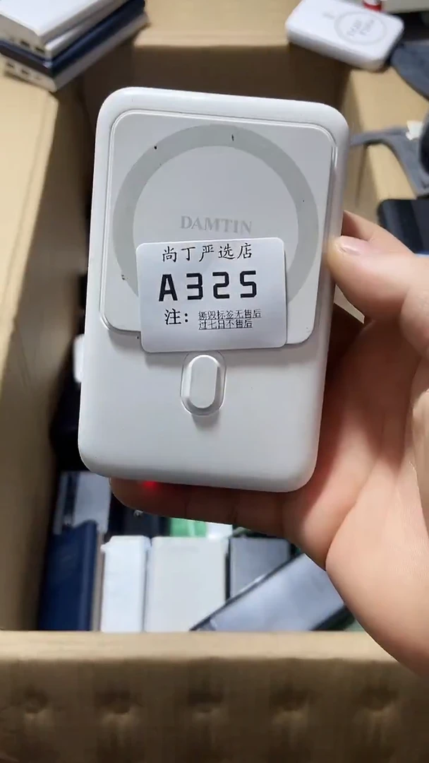 1m坚**酷数码数据线一号链接