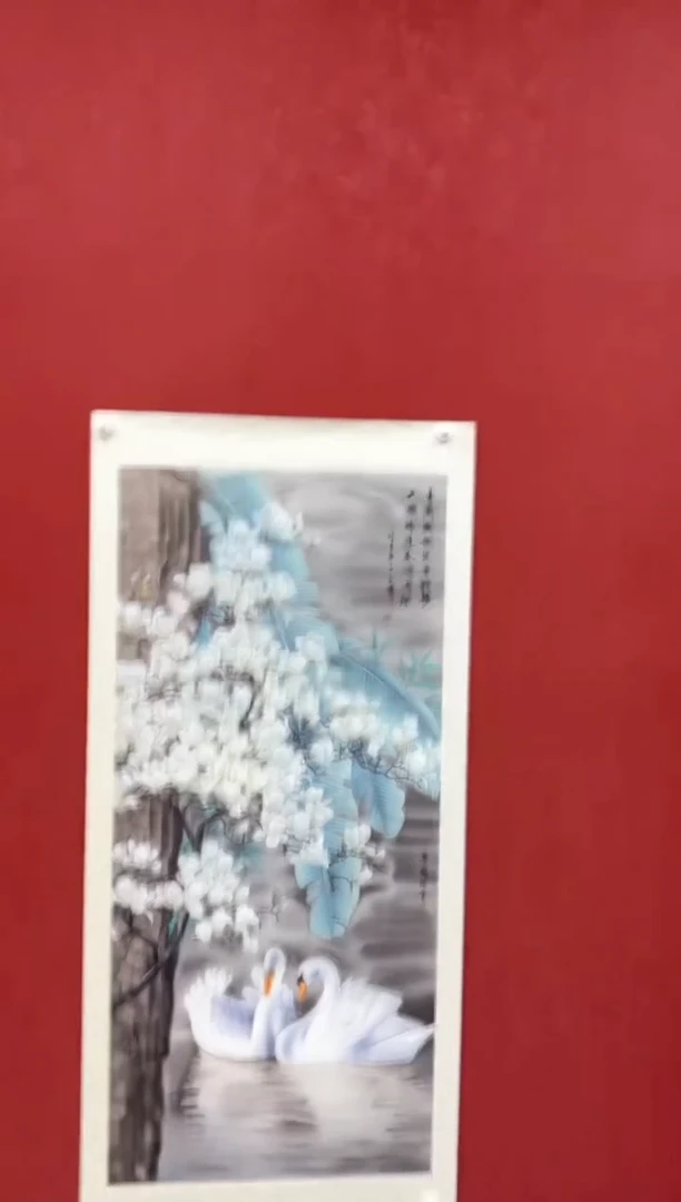 书法陈占伟 白天鹅绢画