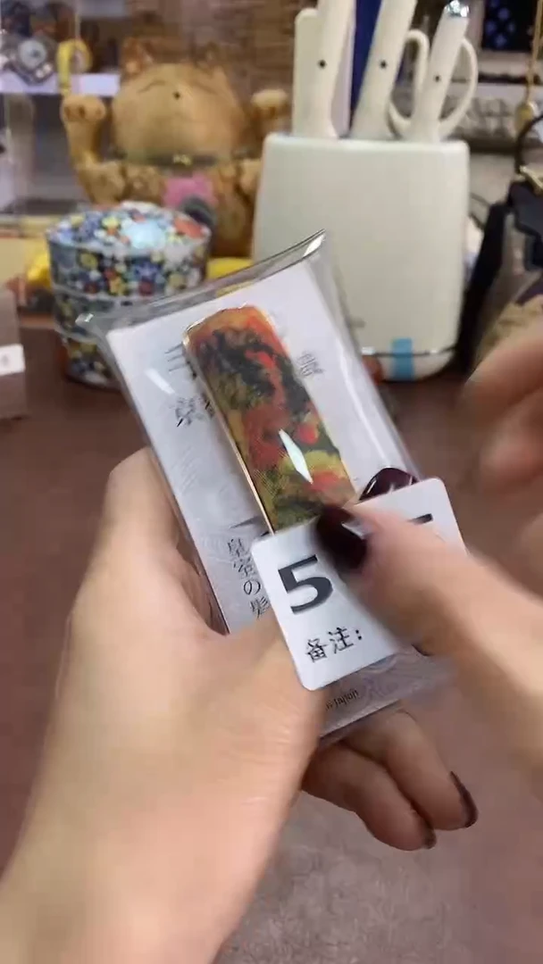 瓷片505养器轩欢迎您