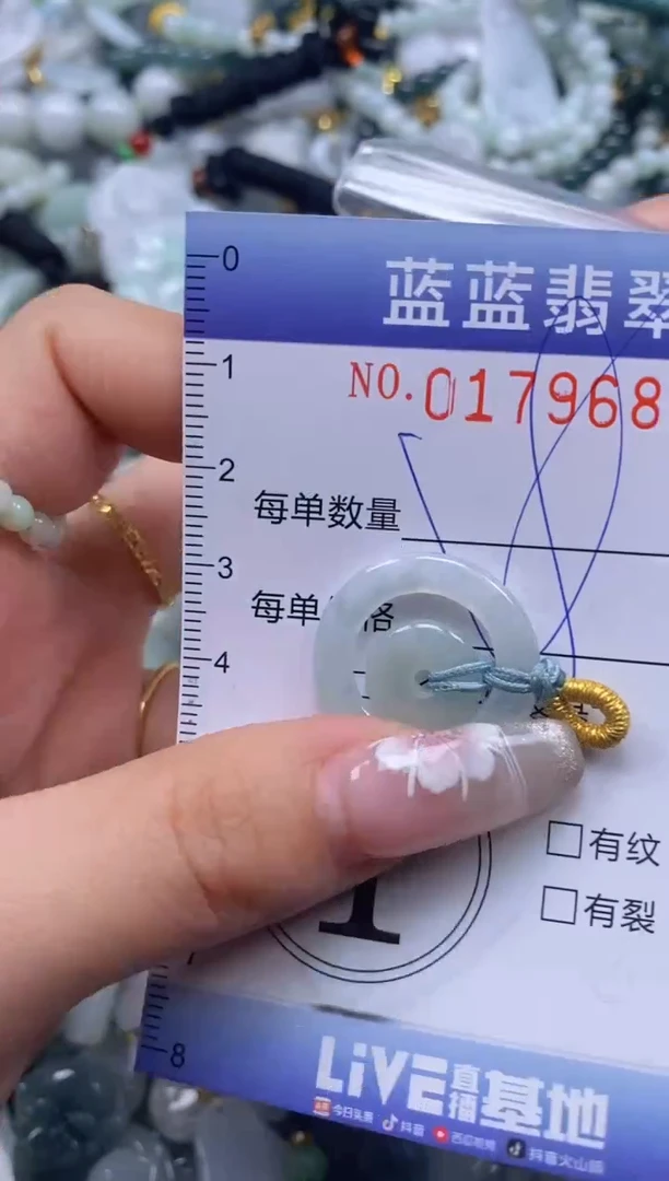 【闪购商品】翡翠颈饰未镶嵌闪购0179689