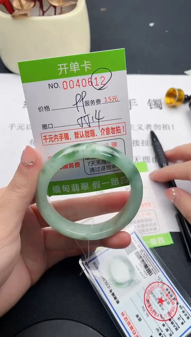 【闪购商品】翡翠手镯未镶嵌12天然缅甸A货