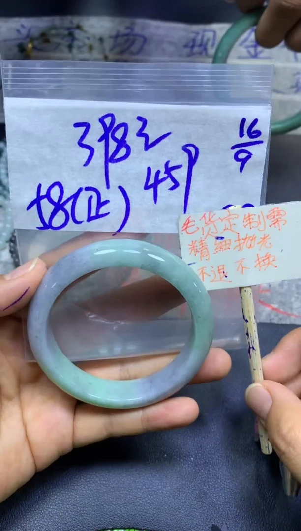 未镶嵌定制翡翠用****3+手镯58#398元毛货需精抛光