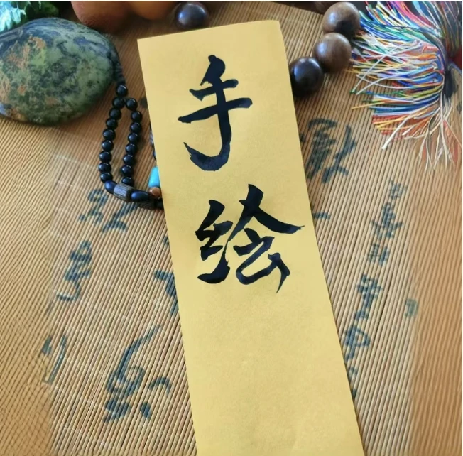 奇门遁文化直发】2025蛇猪虎传统国风手绘手作贺卡手机贺卡纸