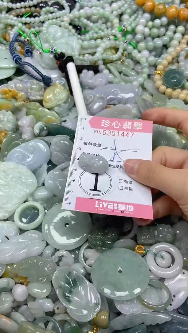 颈饰未镶嵌翡翠闪购0351447