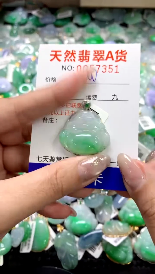 颈饰18K金镶嵌翡翠1111111111111111