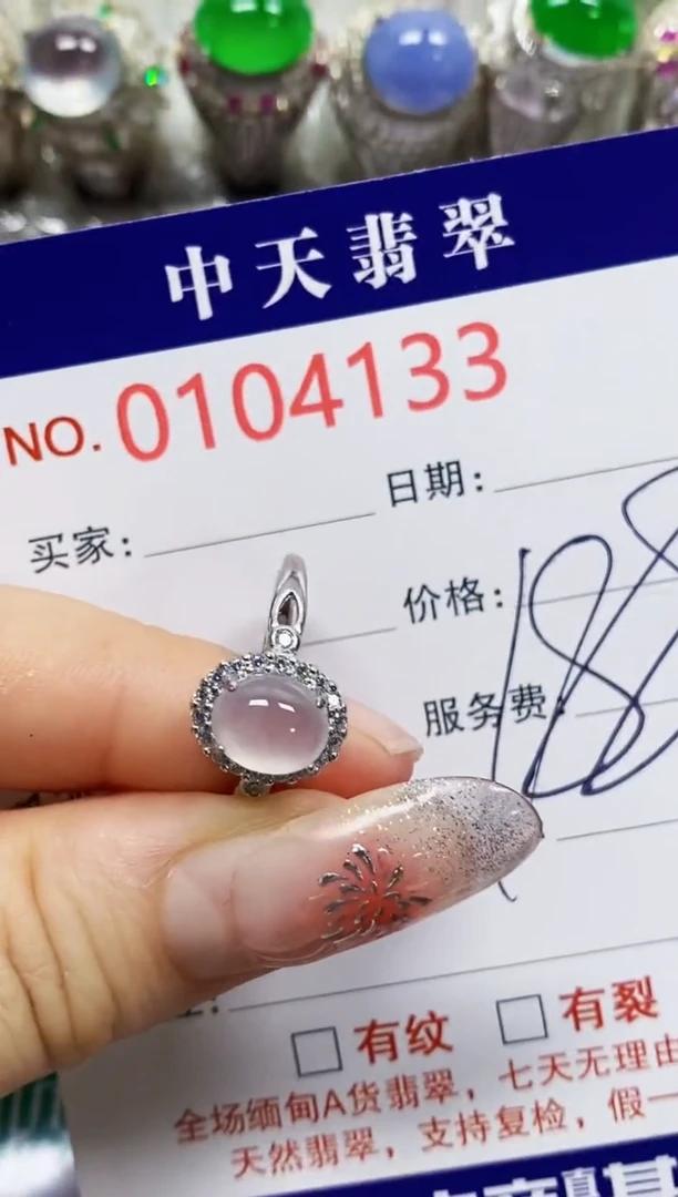 【闪购商品】翡翠戒指银S925镶嵌4133