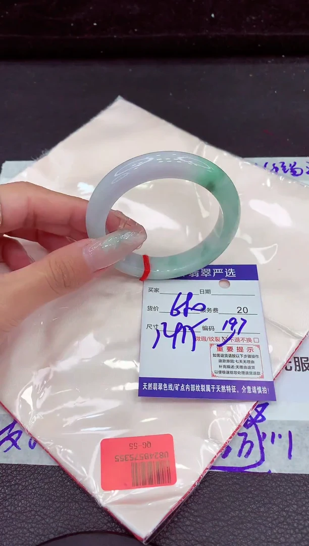 未镶嵌手镯翡翠1111111111111