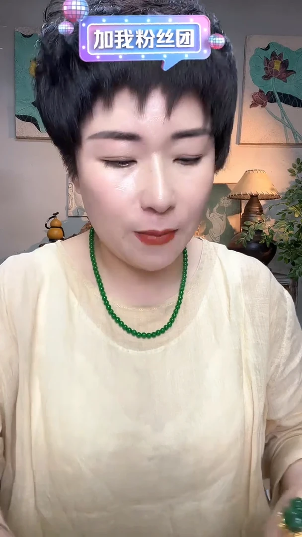 吊坠(赠链)合金翡翠868