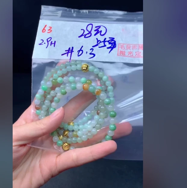 定制翡翠未镶嵌毛货需精细抛光63珠串6.3+28元+多样性拍一发一