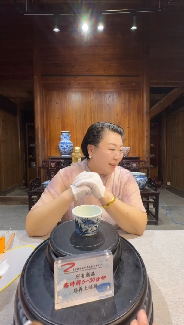 双凤柴窑《青花鱼藻纹主人杯》带收藏证书