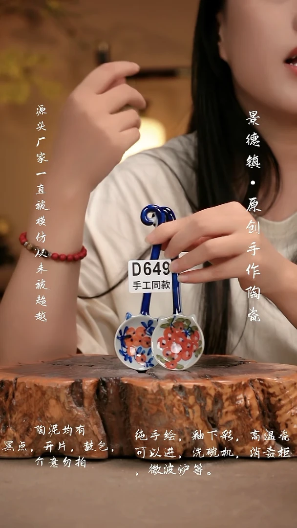 其他D649新十二器瓷器
