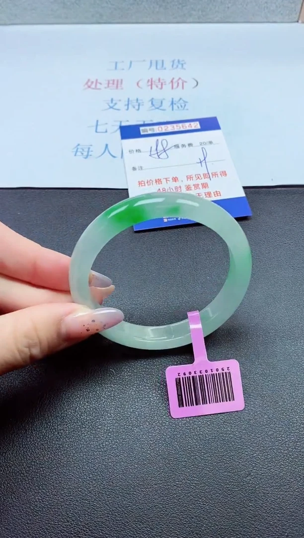 以实物为准0000235642