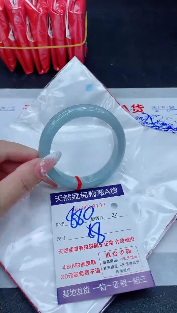 未镶嵌手镯翡翠880.00
