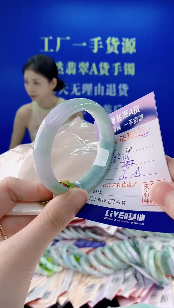 未镶嵌手镯翡翠23