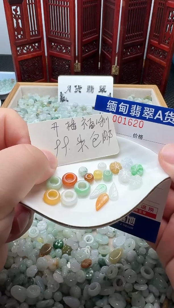 翡翠未镶嵌吊坠(不含链)翡翠