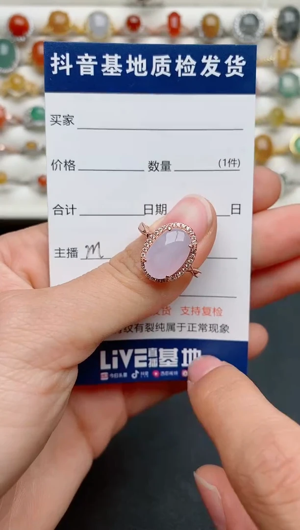 【闪购商品】翡翠戒指银S925镶嵌......