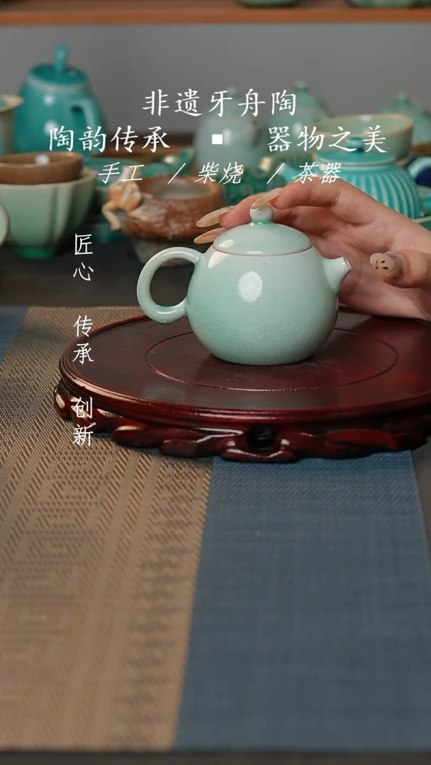牙舟张之陶西施壶-003