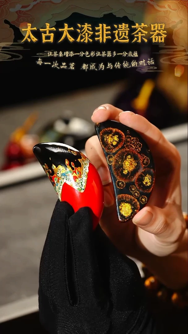 @落霞彩圣杯 @ 非遗大漆