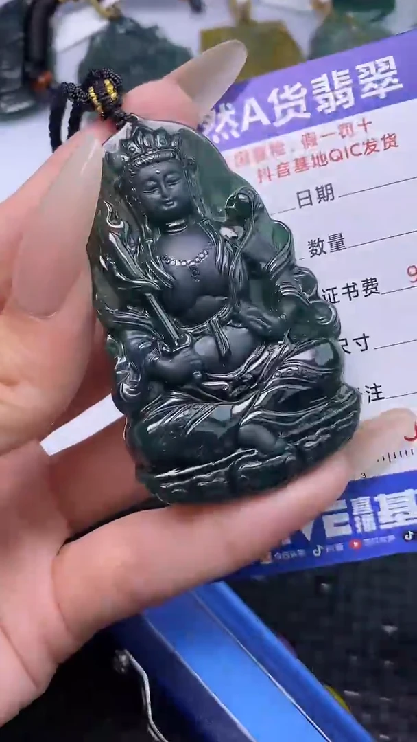 颈饰未镶嵌翡翠