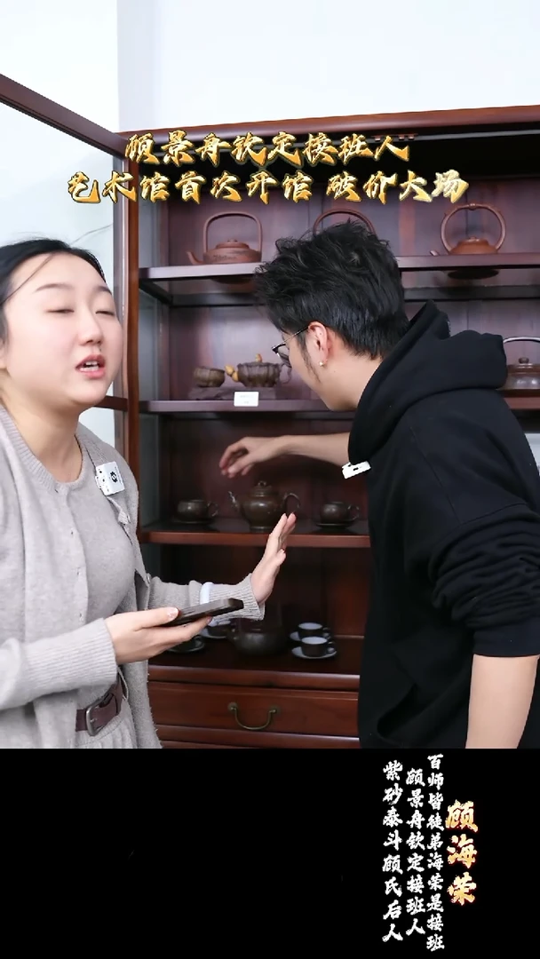 宜兴紫砂 GHR 紫泥 报春套组 420cc送手稿