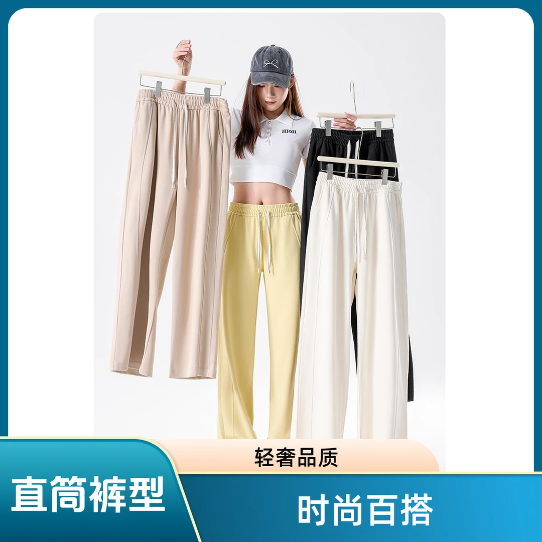 时尚百搭款弯刀轻奢高腰宽松垂感阔腿裤8235#T