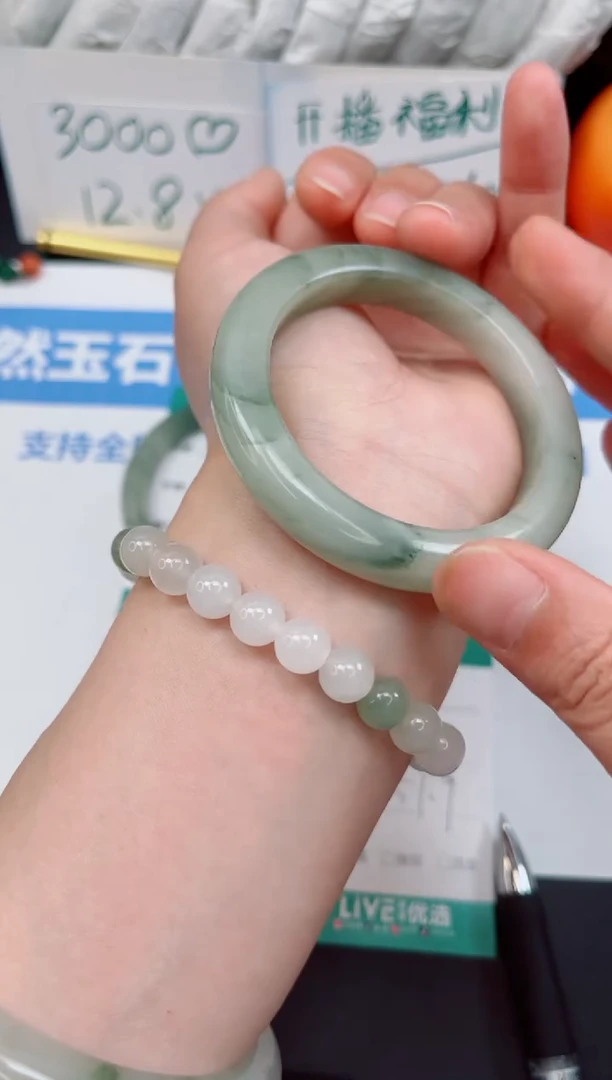 石英质玉（天山翠）手镯未镶嵌12号//圈口51.9