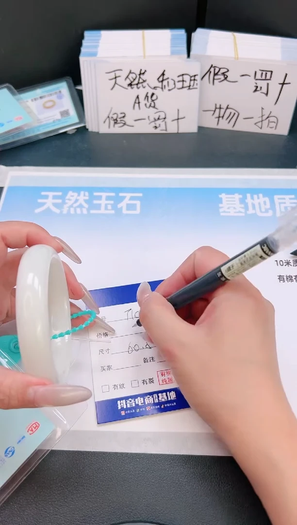未镶嵌手镯和田玉22T106-60