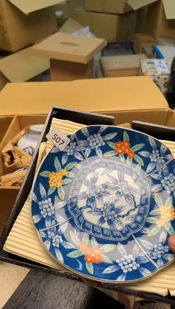 【闪购商品】啊啊啊啊啊啊啊啊啊507