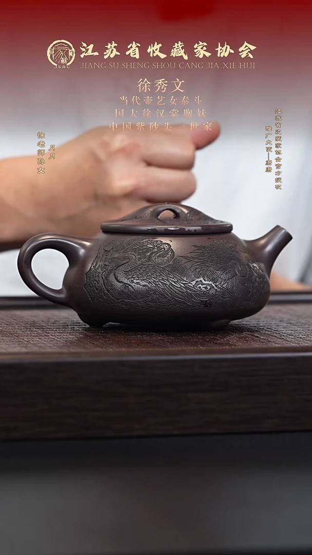 茶壶紫砂宜兴紫砂壶h4246