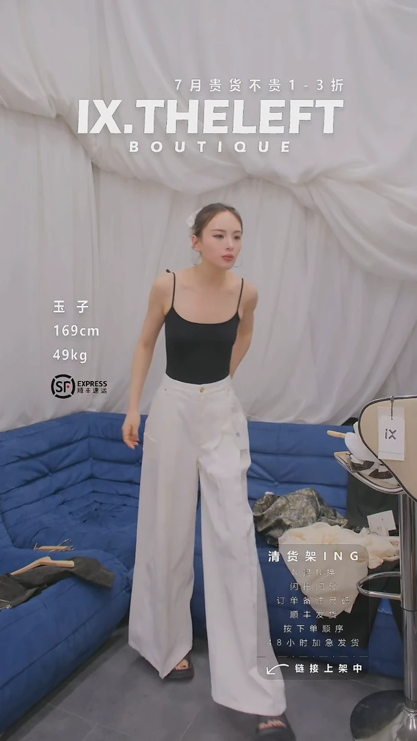 棉裤子S  JoJo专属链接