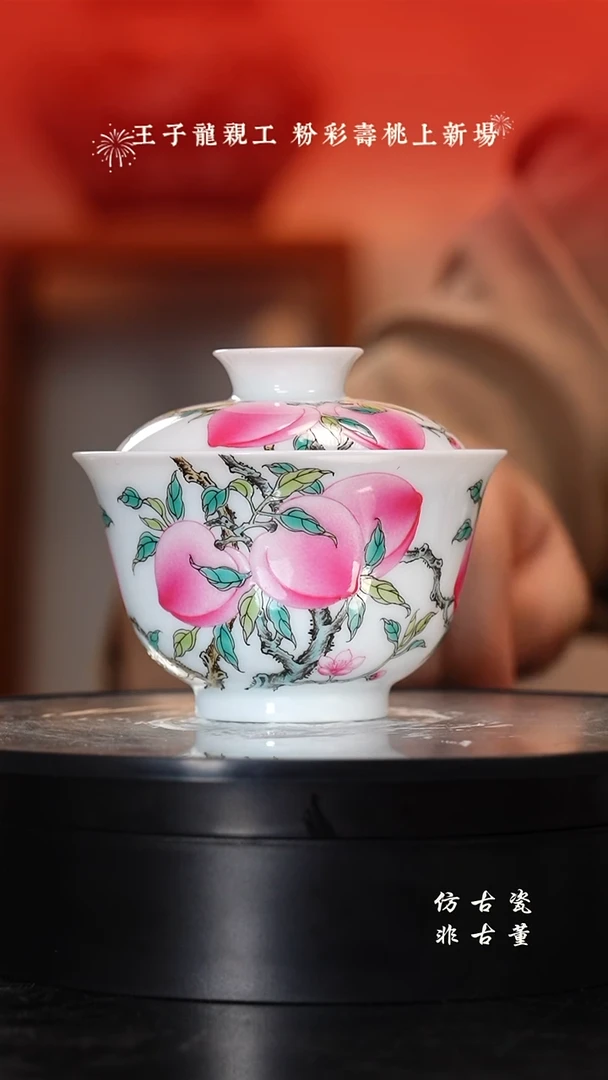 其他老曹严选好物分享九桃