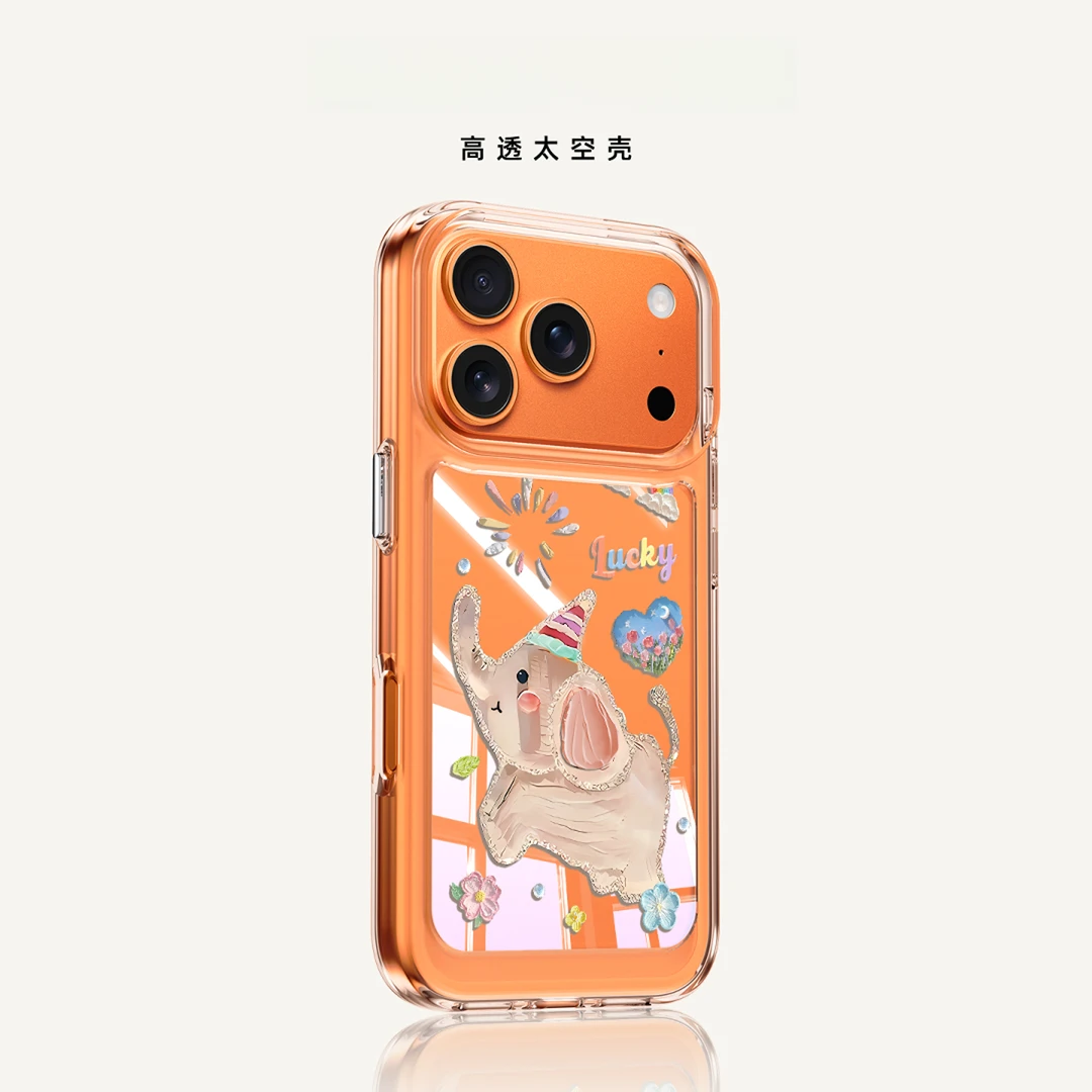 适用苹果17promax手机壳新款iPhone17油画小象高级感air全包防摔