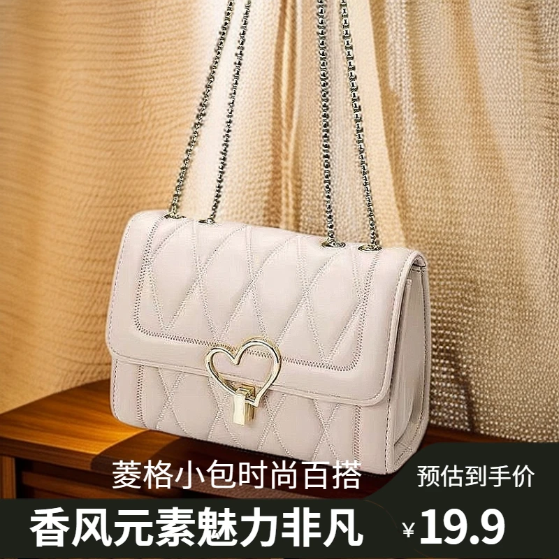 小香风菱格绣线链条包女网红学生斜挎包白色洋气时尚百搭女士小众