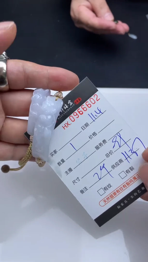 吊坠(不含链)未镶嵌翡翠哈轩  挂件1（多样性发其一）