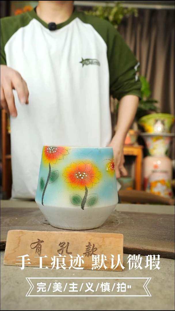 陶瓷20-207口径16高度.1-2误差手工陶瓷默认微瑕有孔