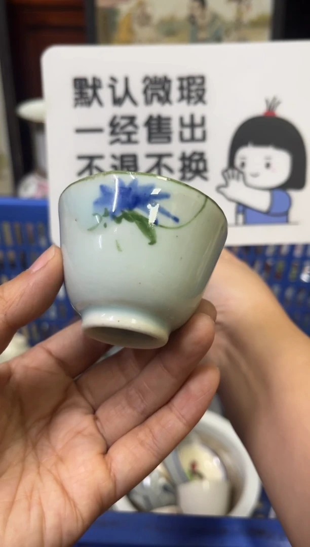 瓷器k****3【不退不换直播闪购】瓷器微瑕介意勿拍