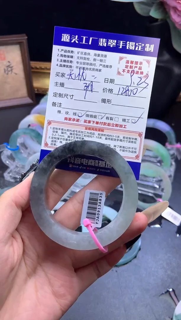 未镶嵌手镯定制翡翠无*子「定制不退不换」