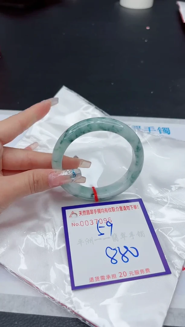 【闪购商品】翡翠手镯未镶嵌111111111111