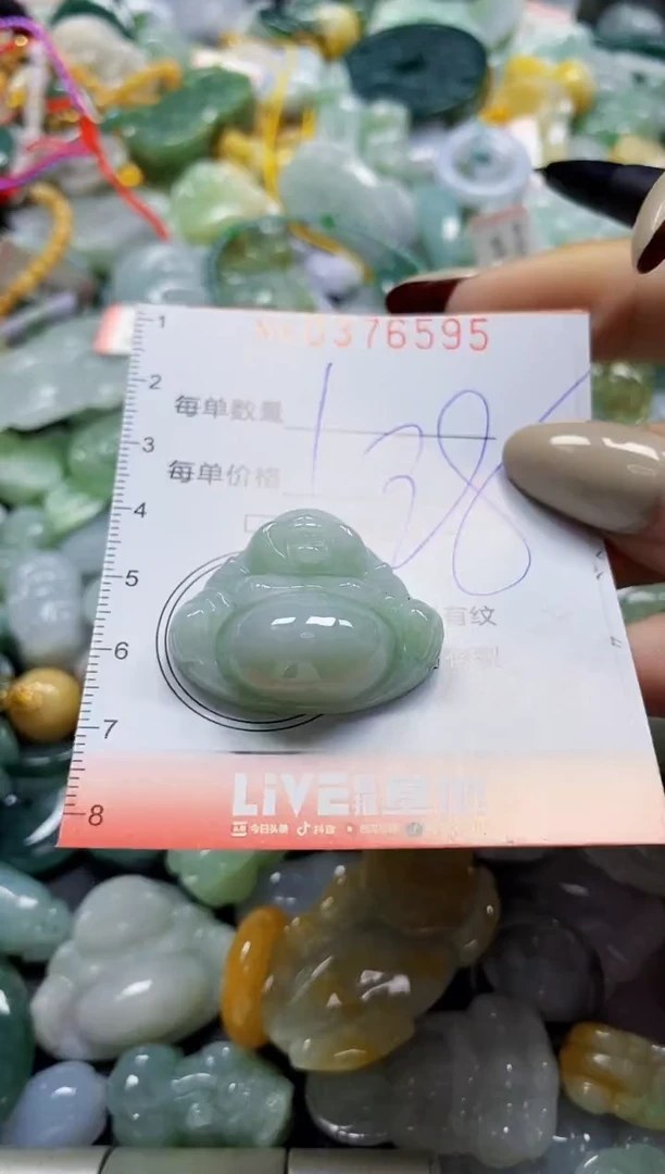 颈饰未镶嵌翡翠闪购0376595