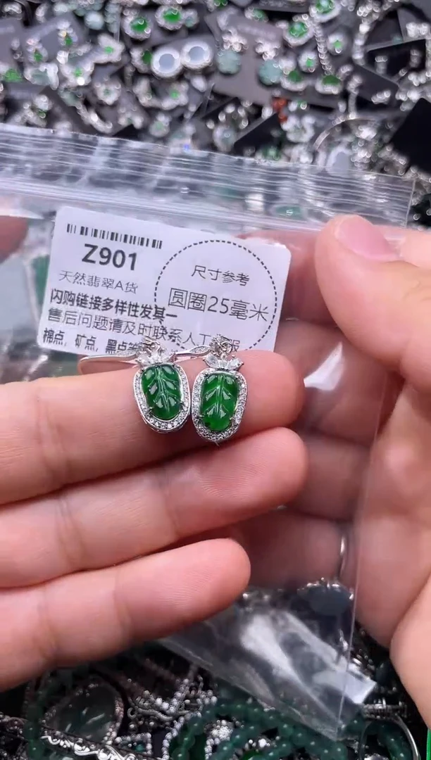 翡翠未镶嵌颈饰Z901耳钩