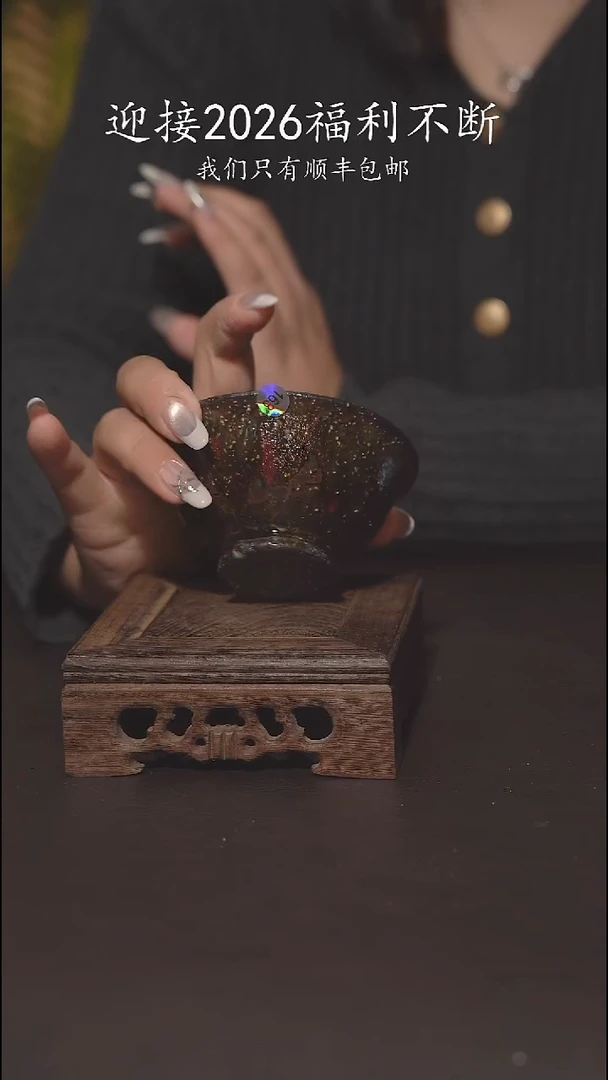 又见柴烧不退不换163