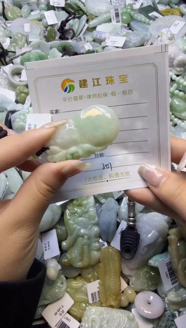 【闪购商品】翡翠颈饰未镶嵌00000201