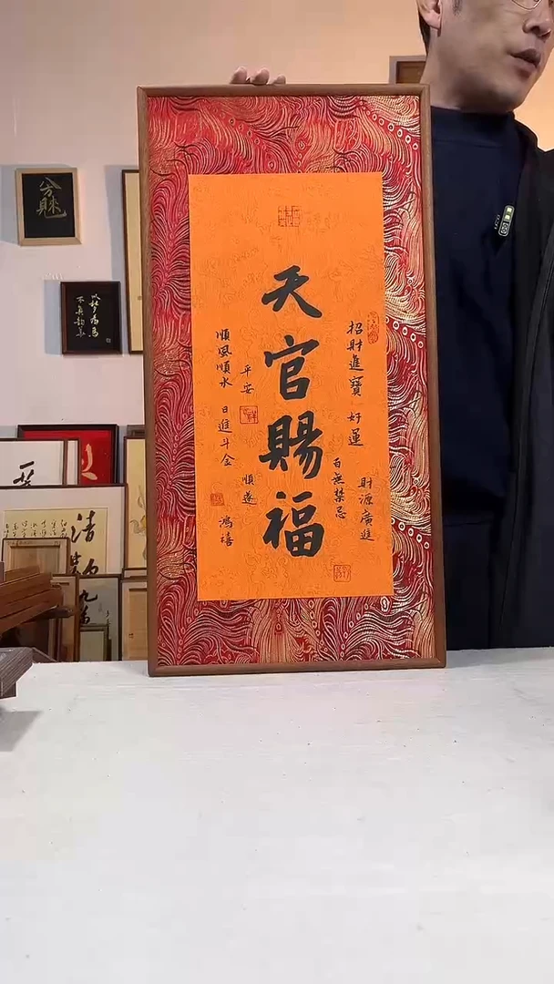 书法手写手绘文创书画作品