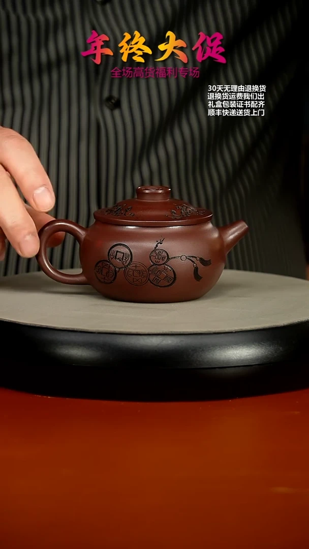 【闪购商品】紫砂茶壶蒋静明龙山紫玉财运亨通200CC