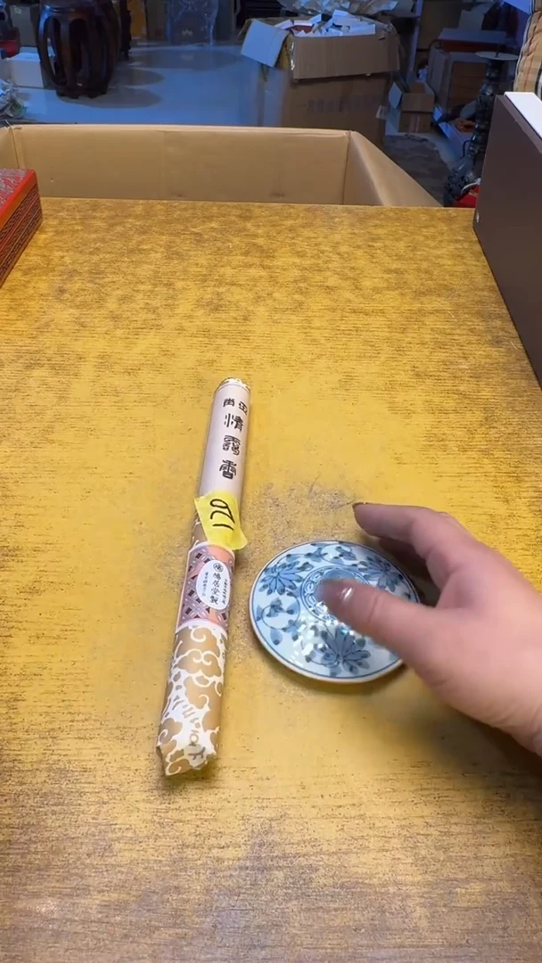 【闪购商品】其他瓷器瓷老破烂120