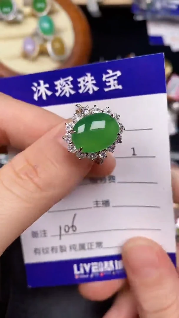银S925镶嵌戒指翡翠1060